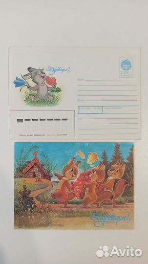 Зарубин много открыток