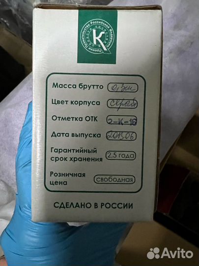 Громкоговоритель Нейва