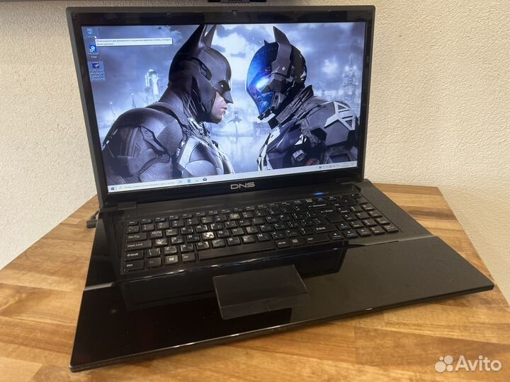 Огромный 17.3