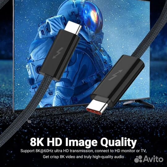 Кабель USB 4.0 / Thunderbolt 4 1,8 метра