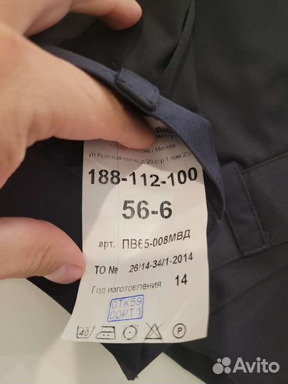 Полицейская форма