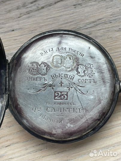 Наградные часы, окопное творчество Первая мировая