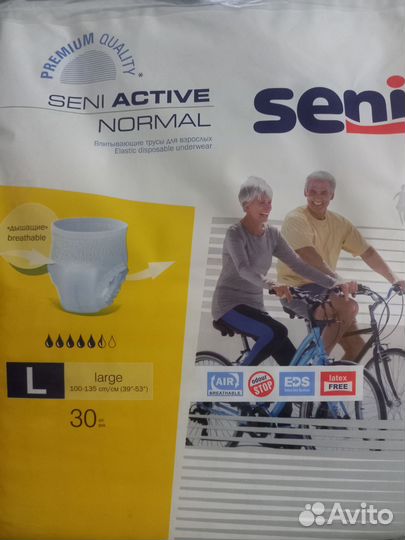 Впитывающие трусы для взрослых