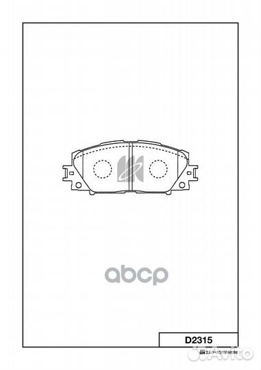 Колодки тормозные дисковые передние D2315 MK