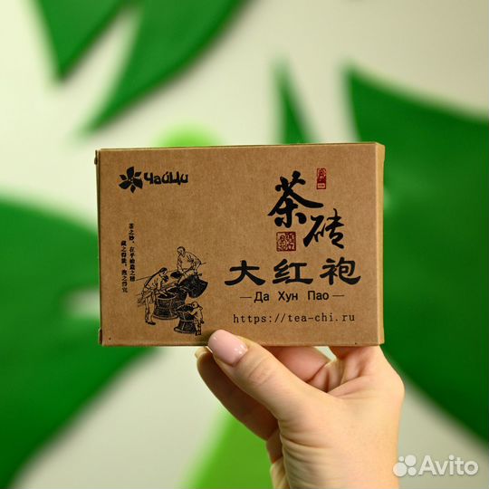 Чай улун Дахунпао прессованный 100 грамм
