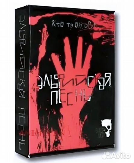 Призрак в доспехах