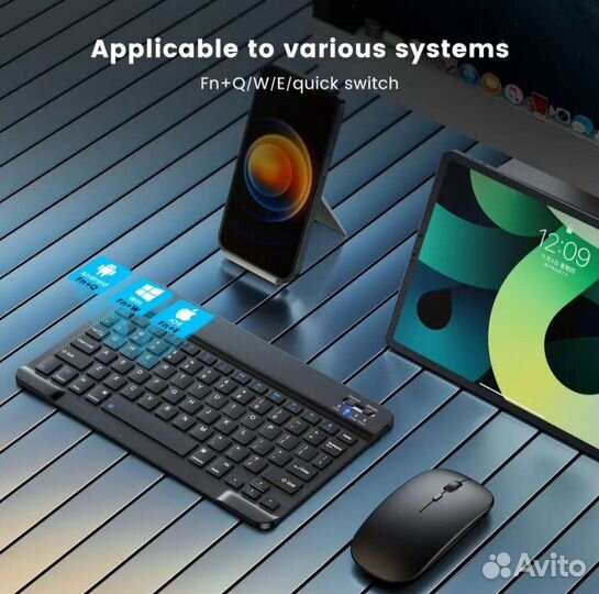 Мини Bluetooth клавиатура и мышь