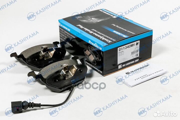 D11340 колодки дисковые передние Audi A2