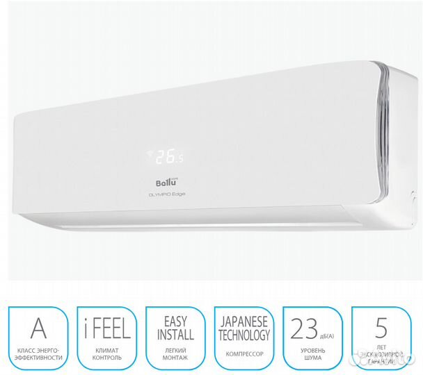 Сплит-система Ballu BSW/in-HN1 с установкой