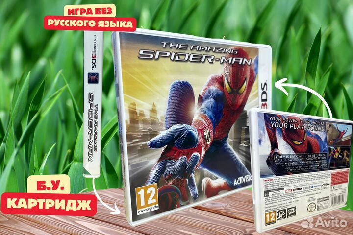 The Amazing Spider-Man Nintendo 3DS