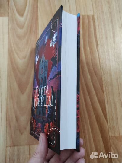 Ребекка Торн. Карта убийцы