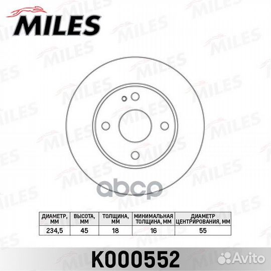 Диск тормозной передний D235мм. mazda 323 1.3-1