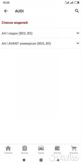 Моторчик отопителя печки Nissens для VAG