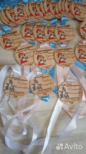 Медаль выпускника сада