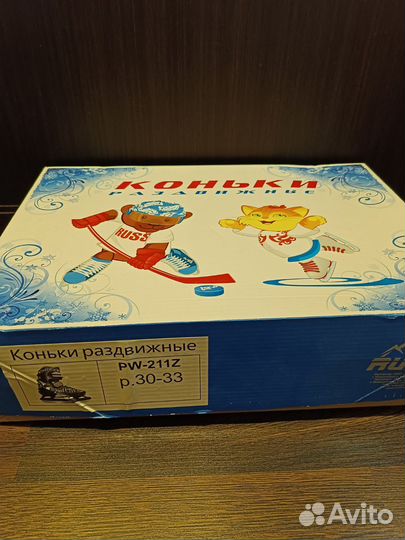 Коньки детские раздвижные