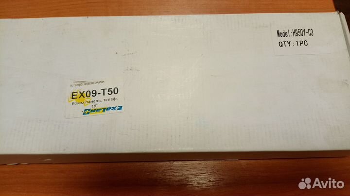 Новая патч-панель 19