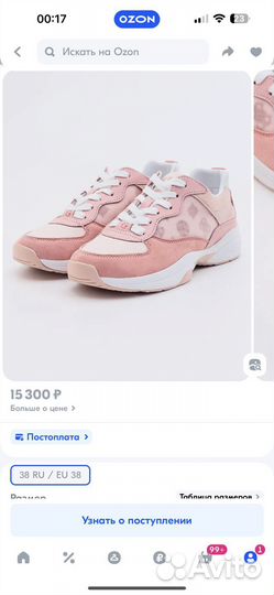 Кроссовки женские guess 38