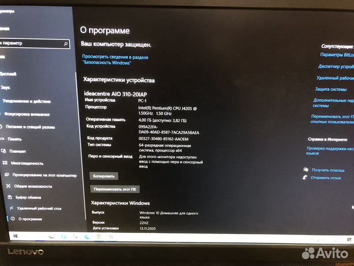 Моноблок Lenovo ideacentre aio 310-20iap