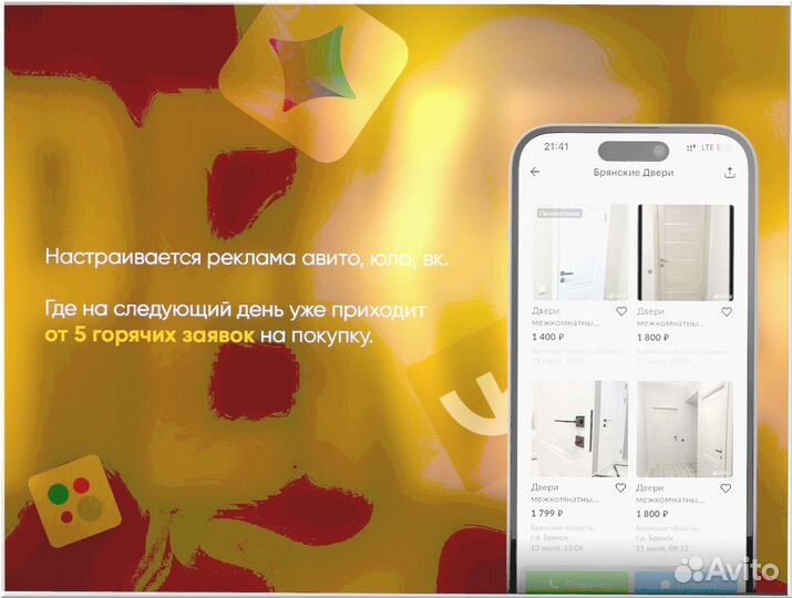 Готовый бизнес под ключ 3 3 9 5