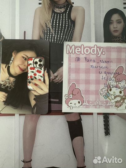 Офф карты кпоп