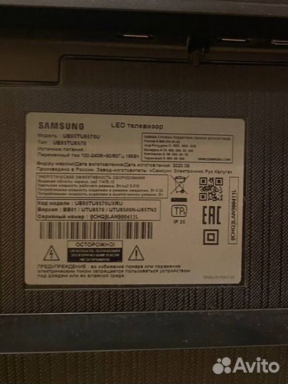 Samsung 65'' Crystal UHD Разбита матрица