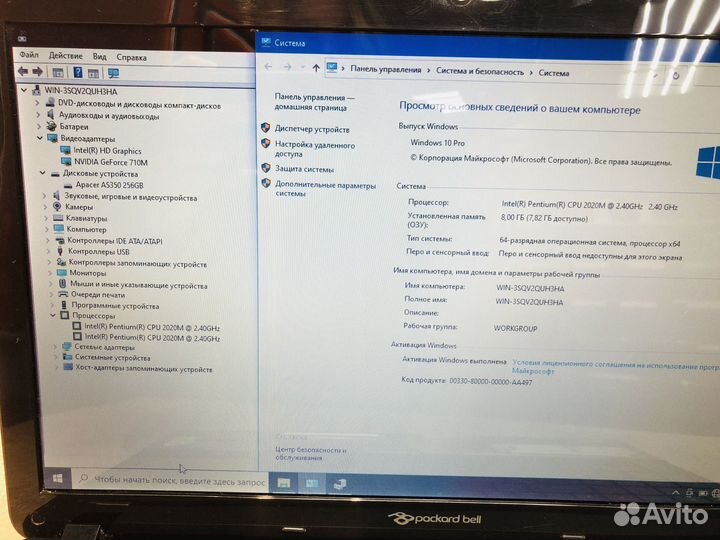 Packard bell ente11hc/ 710 M/ ram 8gb/ ssd 256gb