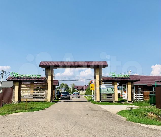 Дом 123 м² на участке 5,8 сот.