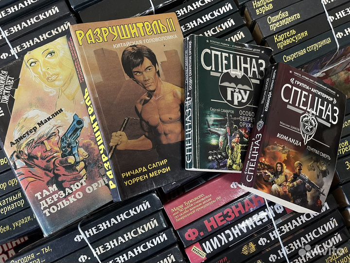 Книги детективы