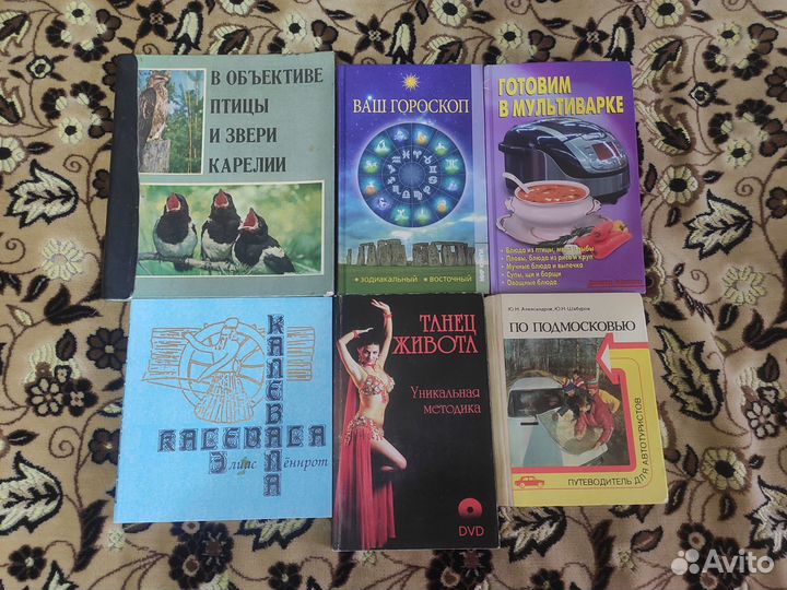 Старые книги. Не художественное