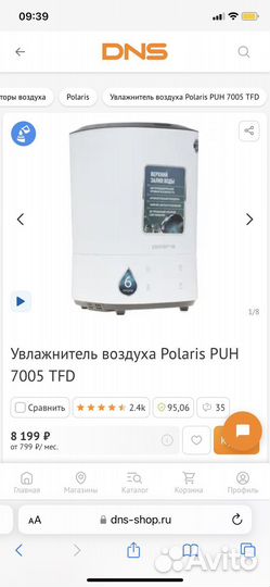 Увлажнитель воздуха polaris