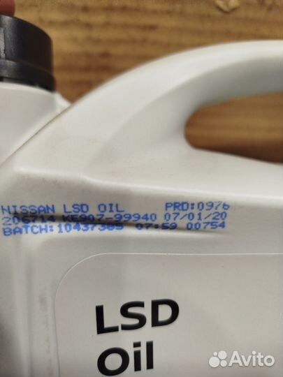 Масло дифференциала Ниссан KE907-99940