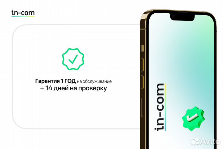 iPhone 13 Pro, 512 ГБ