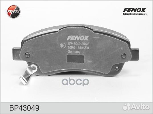 Колодки тормозные дисковые Toyota Avensis 03-08