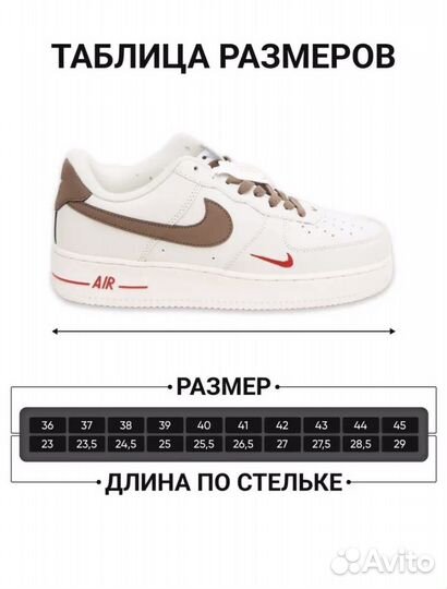 Спортивные кроссовки Nike air force 1 унисекс