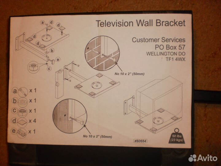 Кронштейн для телевизора