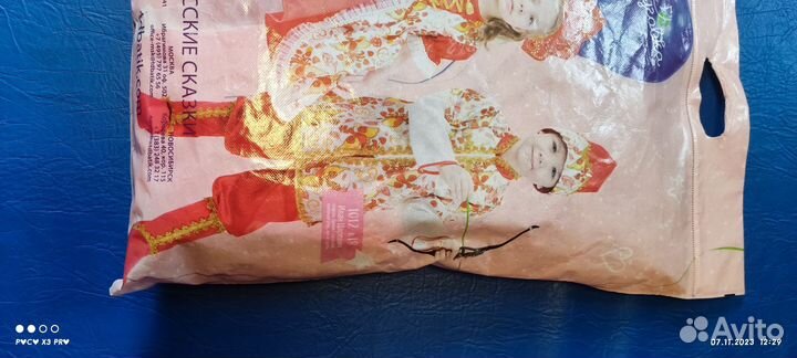 Костюм ивана царевича