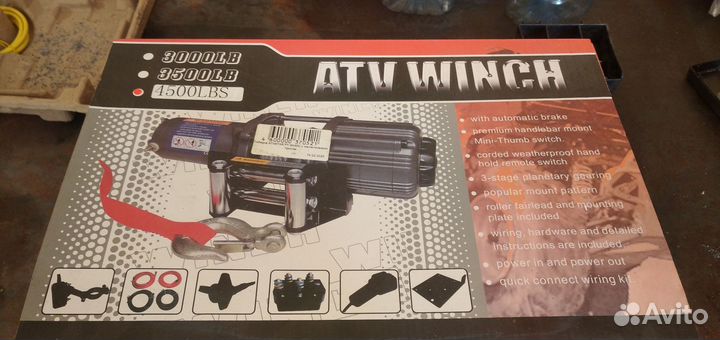 Лебедка для квадроцикла