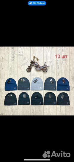 Шапка nike в ассортименте