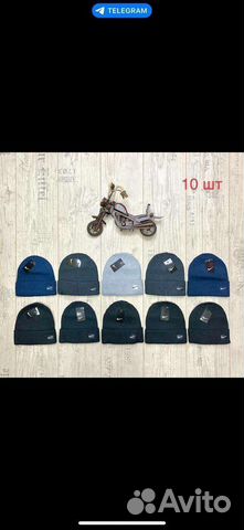 Шапка nike в ассортименте