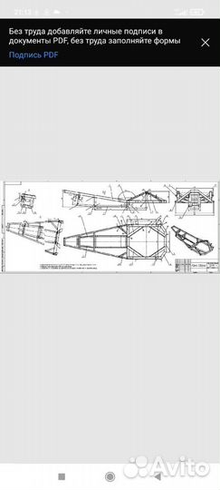 Чертежи Вилли паука (Вилли телега)