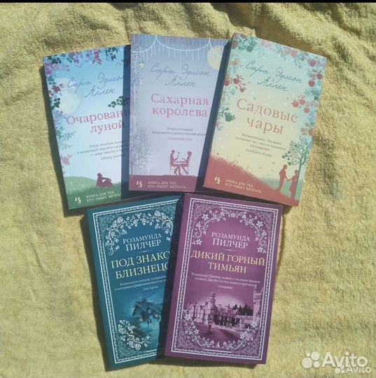 Книги джоджо мойес сара джио