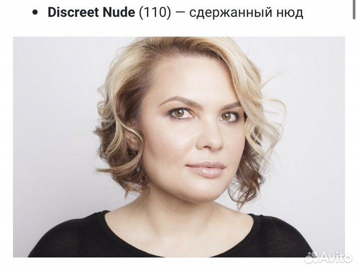 Estée lauder Блеск для губ Pure Color Envy