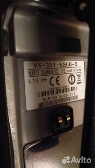 Рации Vertex VX-351 EG6B-5
