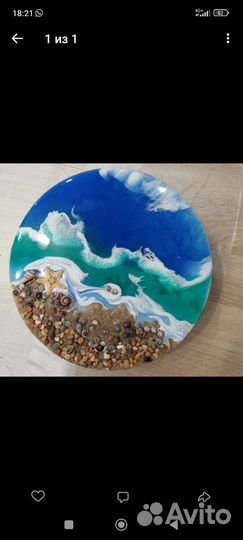 Подарочный набор