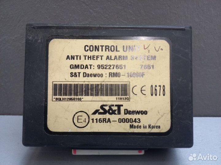 Блок электронный Chevrolet Aveo T 250