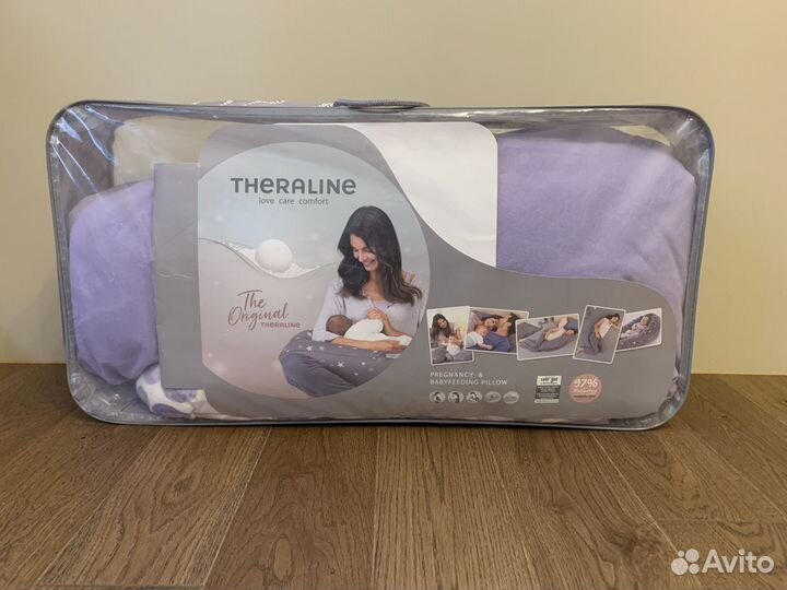 Подушка для кормящих и беременных Theraline 40x190