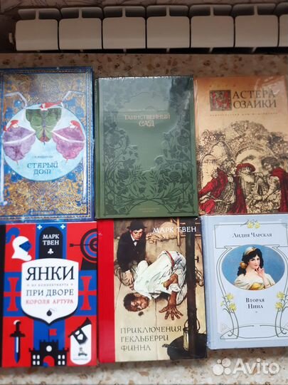 Новые книги, ид Мещерякова, ид нигма