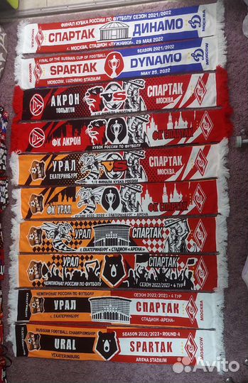 Матчевые шарфы Фк Спартак