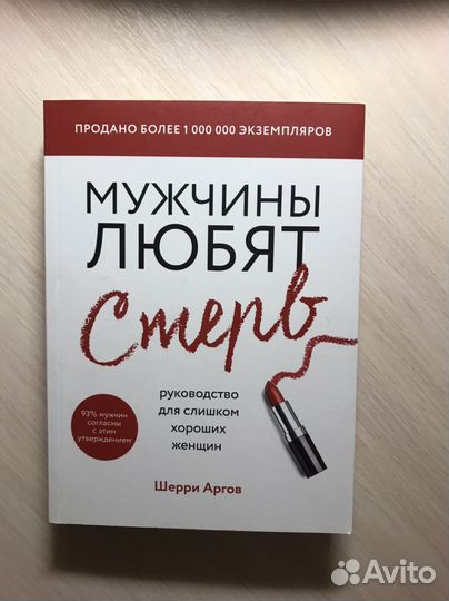 Книга