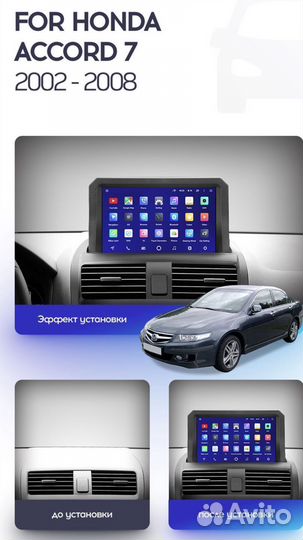 Штатная магнитола Honda Accord 7 2002-2008 1-16